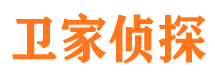 南岳侦探公司